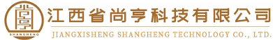 江西省尚亨科技有限公司—專(zhuān)業(yè)從事攝影測(cè)量與遙感、地理信息系統(tǒng)工程、工程測(cè)量技術(shù)服務(wù)